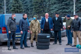 Міський голова Кам’янського передав бійцям ООС зимові шини